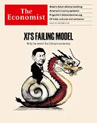 Скачать бесплатно журнал The Economist, 26 августа 2023