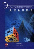 1 метрология стандартизация и сертификация стандартизация