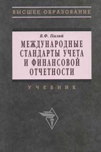 buy THE SHAPING OF DEDUCTION IN GREEK MATHEMATICS A Study