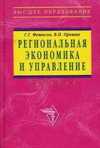 book иннокентий