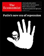Скачать бесплатно журнал The Economist, 13 ноября 2021