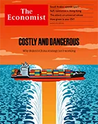 Скачать бесплатно журнал The Economist, 12 августа 2023