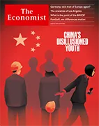 Скачать бесплатно журнал The Economist, 19 августа 2023