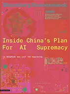 Скачать бесплатно журнал Bloomberg Businessweek (June 2025)