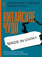 Книга Проблема равенства в «Капитале» К. Маркса, Леонтьев Л.А.