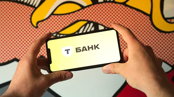 Т-Банк