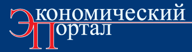 Реферат: Косыгинская реформа